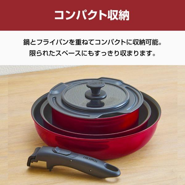 THERMOS（サーモス） THERMOS KSD-5A-DR 取っ手のとれるフライパン5点