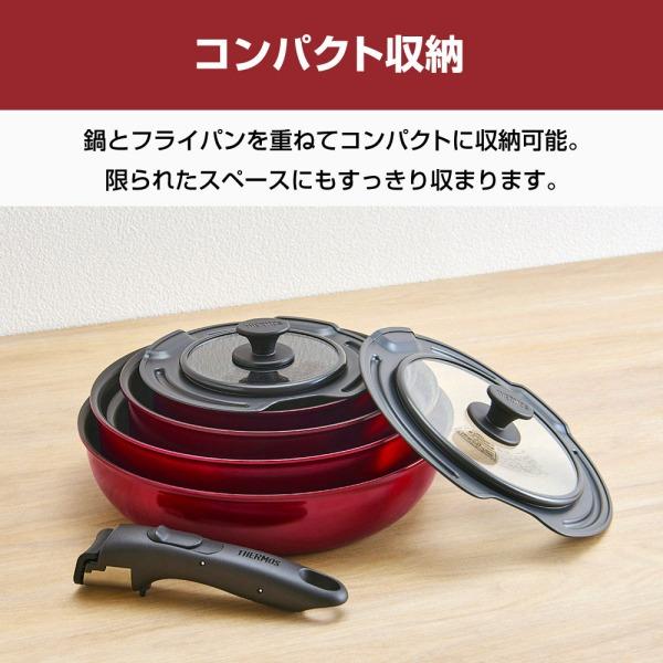 THERMOS KSD-8A-DR 取っ手のとれるフライパン8点セットDAの画像