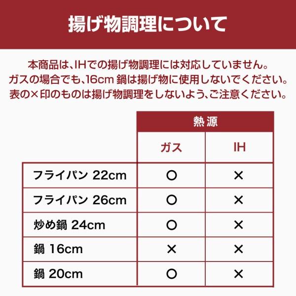 THERMOS（サーモス） THERMOS KSD-8A-DR 取っ手のとれるフライパン8点