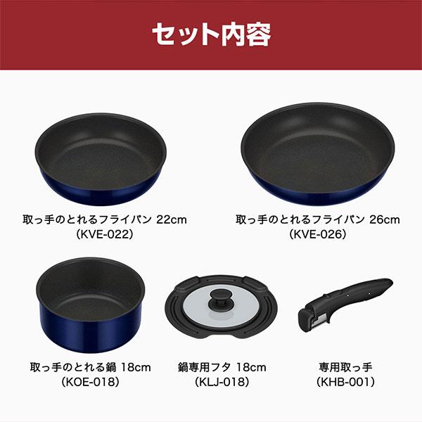 THERMOS（サーモス） THERMOS KSE-5A-DPBL 取っ手のとれるフライパン5