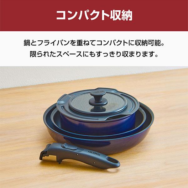 THERMOS（サーモス） THERMOS KSE-5A-DPBL 取っ手のとれるフライパン5