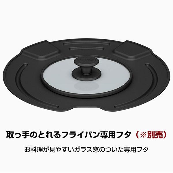 【新品】5点セット サーモス　KSE-5A DPBL THERMOS（サーモス） ガス火専用 取っ手のとれる フライパンセット 5点