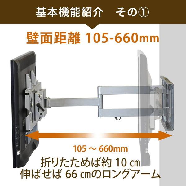 【最高級3.5万/新品未使用】スタープラチナ TVセッターハイライン 壁掛け金具 スタープラチナ テレビ壁掛け金具 TVセッターハイラインHA114 Mサイズ