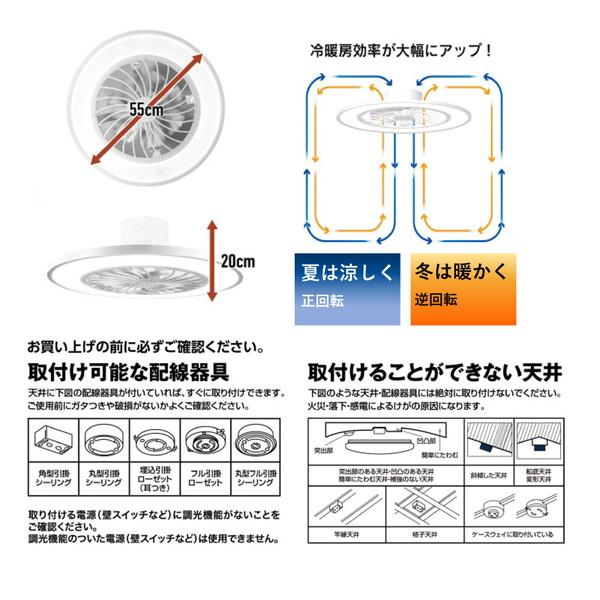 ヒロ・コーポレーション シーリングライト 10畳まで HLCF-550WH ヒロ・コーポレーション シーリングライト 10畳まで HLCF-550WH