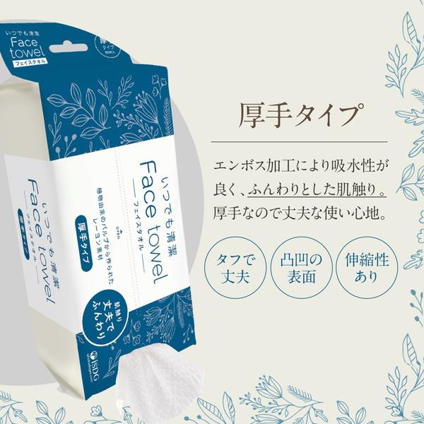 【紙ジャケ】Faces【5枚セット】 鈴木松風堂 -笑風- オンラインショップ / 入れ子ボックス(中)