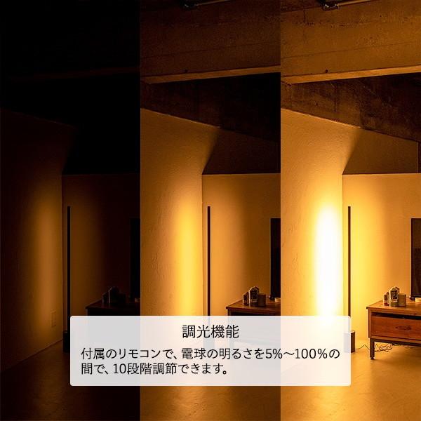 オーデリックフロアスタンド② 間接照明シアター