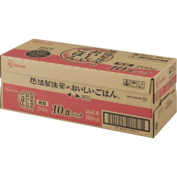 IRIS FOODS 低温製法米のおいしいごはん 10食パック×10袋　⑥ IRIS OHYAMA（アイリスオーヤマ） パックご飯 120g 10食 レトルトご飯