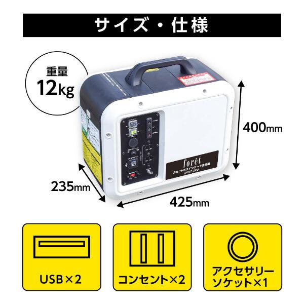 発電機 カセットボンベ カセットガス カセットボンベ発電機 インバータ発電機 ポータブル電源 非常用電源 家庭用 コンセント USB 停電対策 アウトドア JMHT-1000｜aprice｜14