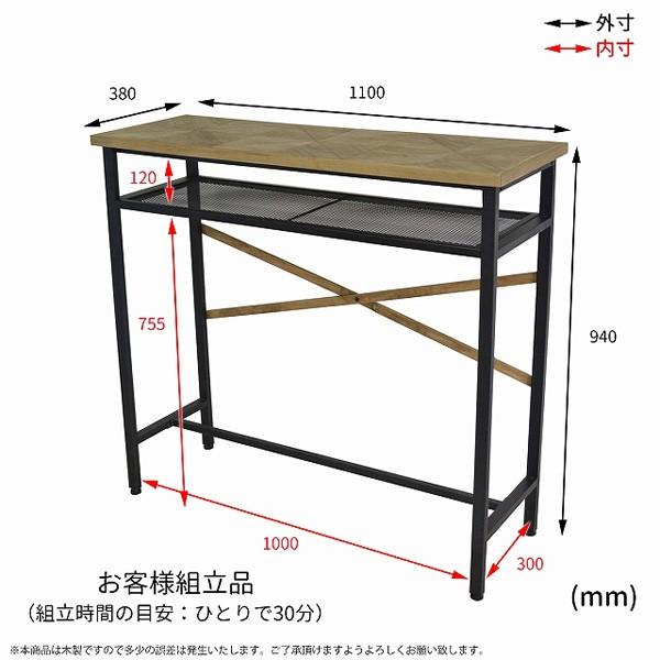 B.Bファニシング KAHT-110 KALEIDO カウンターテーブル メーカー直送｜aprice｜09