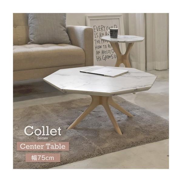 B.Bファニシング センターテーブル 大理石柄 テーブル おしゃれ 大人
