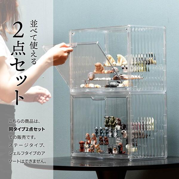 B.Bファニシング ONLS0131TACLR 棚付きマルチクリアボックス(2個セット