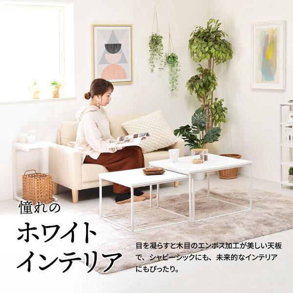 B.Bファニシング NITB0206MOWHT ホワイト Nid ネストテーブル メーカー直送_12