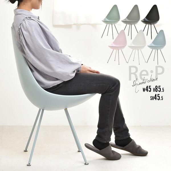 B.Bファニシング RECH0220PLBLK ブラック REP しずくチェアー