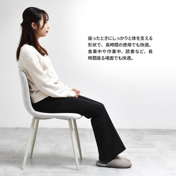 ホワイトファブリックダイニングチェア② B.Bファニシング ONCH0279FAWHT ホワイト フェムト ダイニングチェア 2