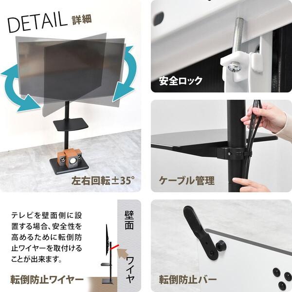 B.Bファニシング ONTV0288KIWHT ホワイト HASE 棚付きテレビスタンド