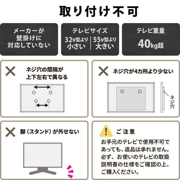 B.Bファニシング ONTV0288KIWHT ホワイト HASE 棚付きテレビスタンド