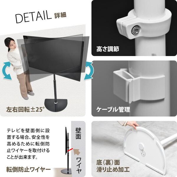 B.Bファニシング ONTV0289KIWHT ホワイト Semicircle テレビスタンド