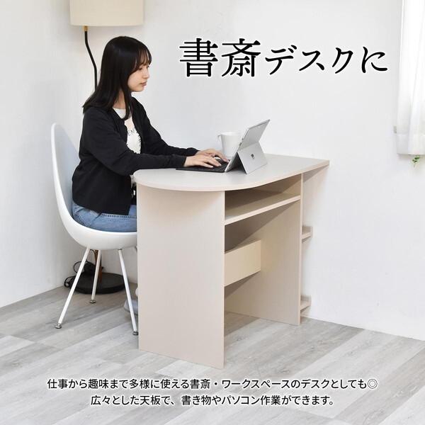 B.Bファニシング NKDT0379MOBEG ベージュ Noko ハーフラウンドテーブル
