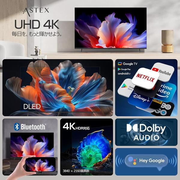 新品同様/使用期間2週間位/2024年/4K/WIS ウィズ/テレビ/50V型 WIS（ウィズ） Wis 50GTN 50V型 4K Googleチューナーレス 液晶テレビ