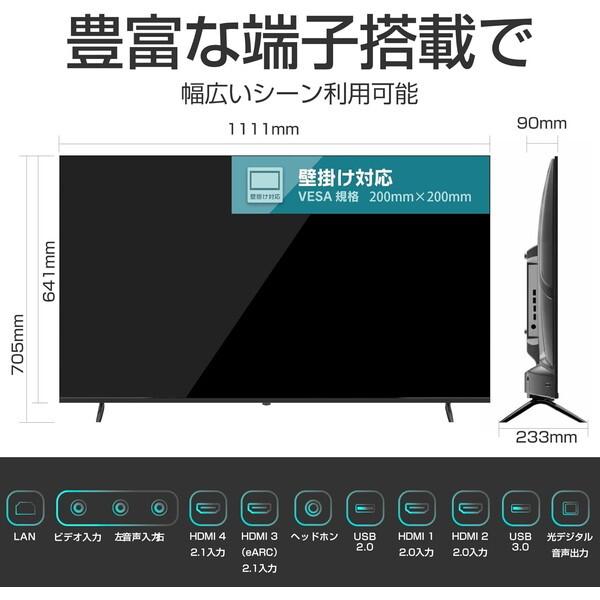 WIS（ウィズ） Wis 50GTN 50V型 4K Googleチューナーレス 液晶テレビ
