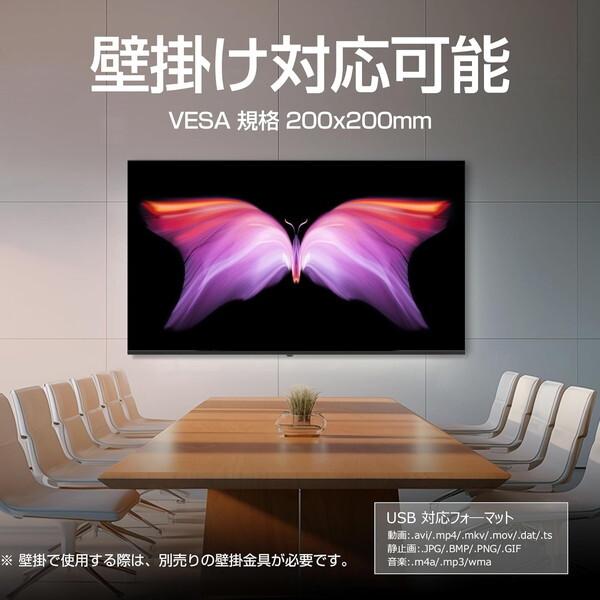 WIS（ウィズ） Wis 50GTN 50V型 4K Googleチューナーレス 液晶テレビ