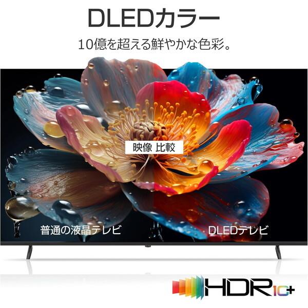 WIS（ウィズ） Wis 50GTN 50V型 4K Googleチューナーレス 液晶テレビ
