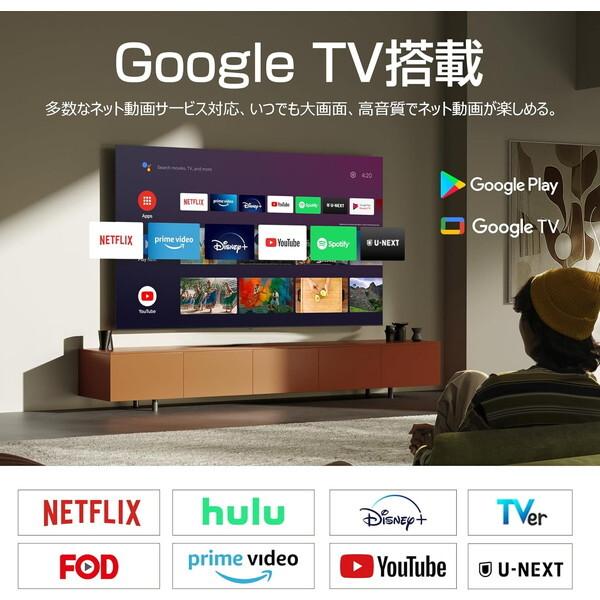WIS（ウィズ） Wis 50GTN 50V型 4K Googleチューナーレス 液晶テレビ