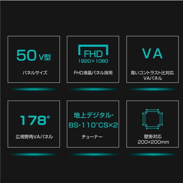 WIS（ウィズ） Wis AS-503W 50V型 地上・BS・110度CSデジタル フル