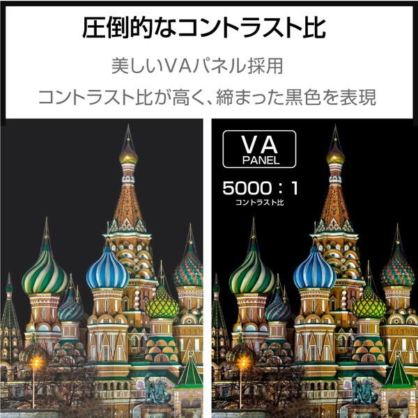 WIS（ウィズ） Wis AS-503W 50V型 地上・BS・110度CSデジタル フル