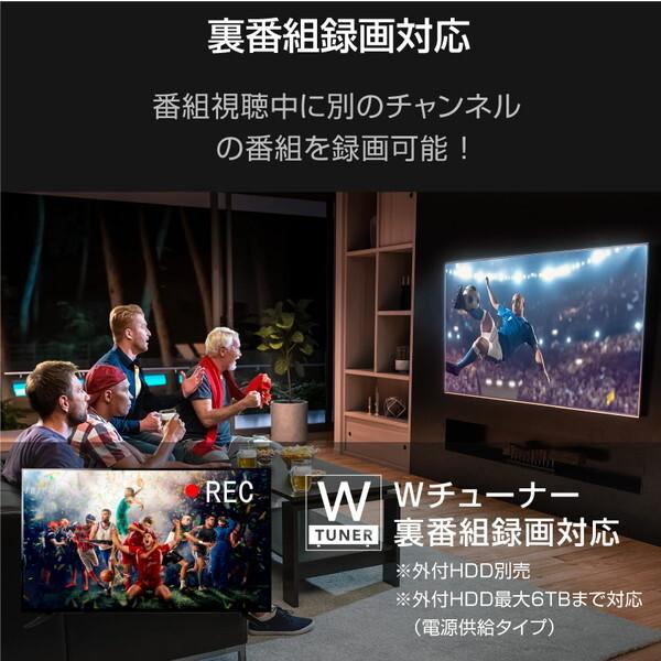 WIS（ウィズ） Wis AS-503W 50V型 地上・BS・110度CSデジタル フル