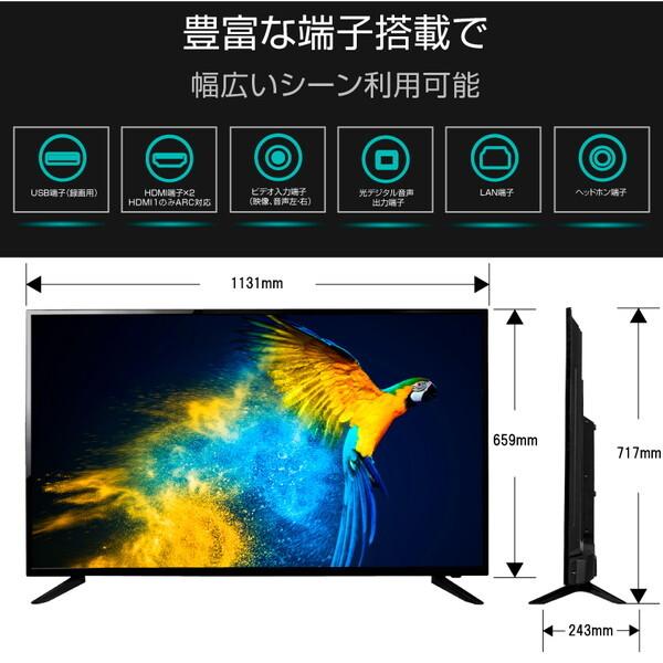 WIS（ウィズ） Wis AS-503W 50V型 地上・BS・110度CSデジタル フル