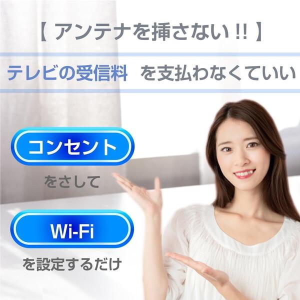 Wis 32GTN 32V型 Googleチューナーレス 液晶テレビ メーカー直送_7
