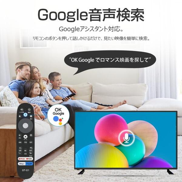 WIS（ウィズ） Wis 40GTN 40V型 Googleチューナーレス 液晶テレビ