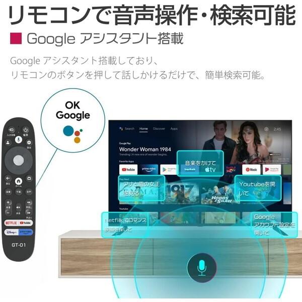 WIS（ウィズ） Wis 40GTN 40V型 Googleチューナーレス 液晶テレビ