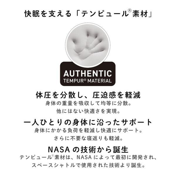 テンピュール（TEMPUR） マルマルクッション ペールライラック