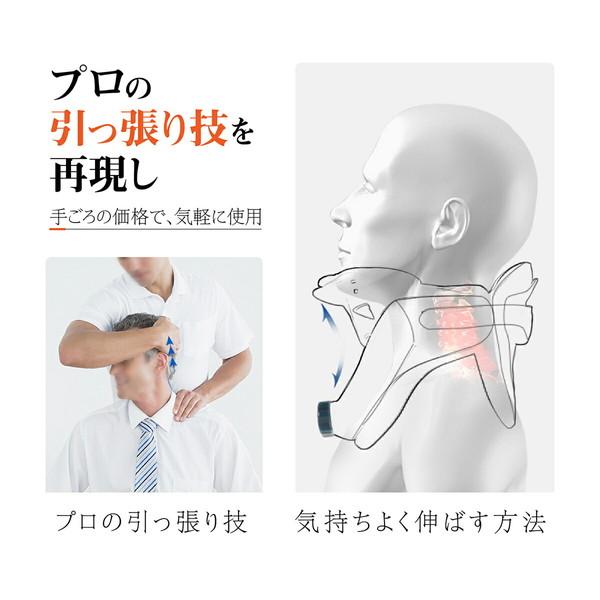 Tech Love ネックストレッチャー TL028AY ネックサポーター メーカー直送