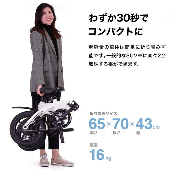 Acalie RICHBIT CITY ASSIST サクラピンク 電動アシスト自転車 Acalie RICHBIT CITY ASSIST サクラピンク 電動アシスト自転車