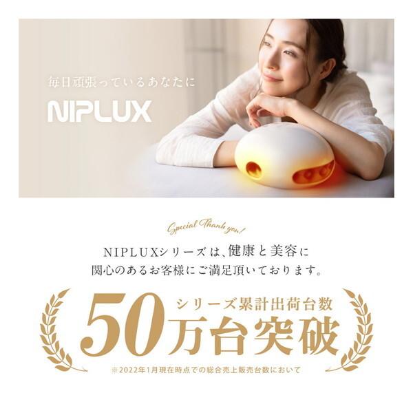 NIPLUX 日創プラス NP-HM21WT NIPLUX HAND MOMI : XPRICE Yahoo!店