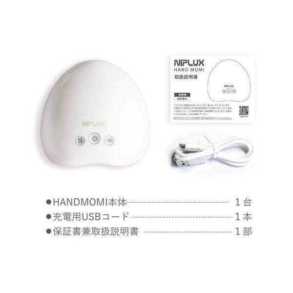 NIPLUX 日創プラス NP-HM21WT NIPLUX HAND MOMI : XPRICE Yahoo!店
