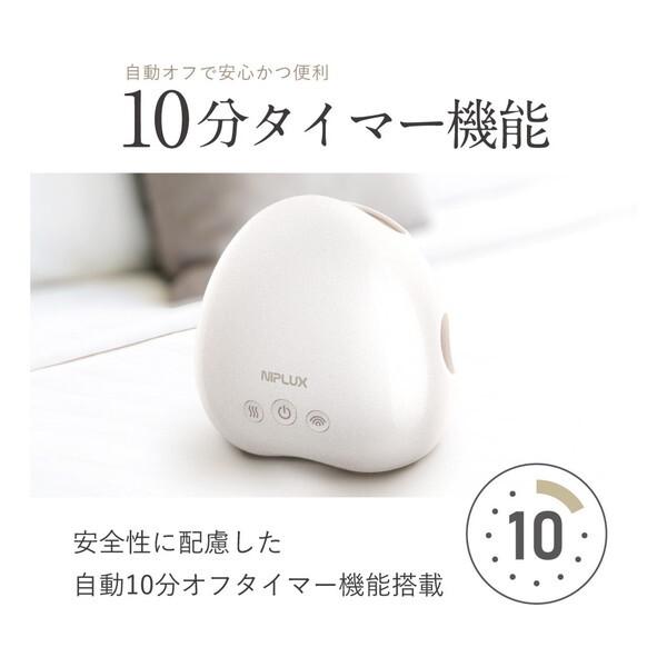 NIPLUX 日創プラス NP-HM21WT NIPLUX HAND MOMI : XPRICE Yahoo!店
