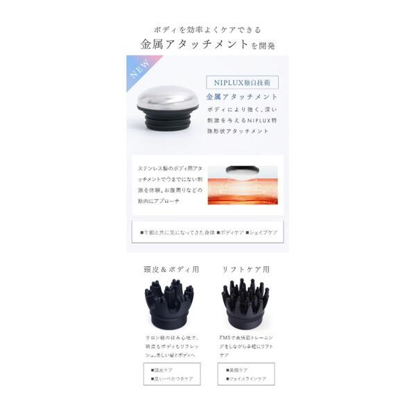 NIPLUX EMS HEAD SPA PREMIUM　NP-EHSP23BK 楽天市場】【楽天週間1位！】レビュー高評価！TVで話題の商品が