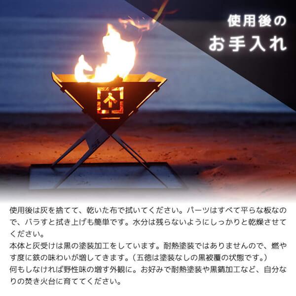 THE IRON FIELD GEAR タキビイタ TAKI BE ITAフルセットL 焚き火台 バーベキュー、調理用品 