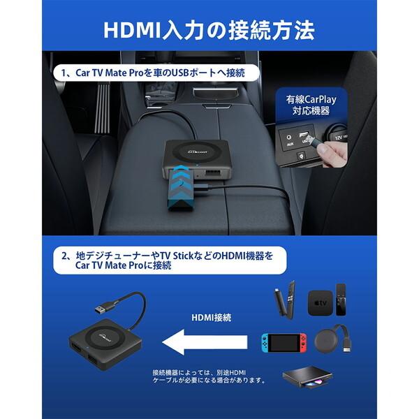 YOUR SHOP CA361-C3 オットキャスト Car TV Mate pro Adapter