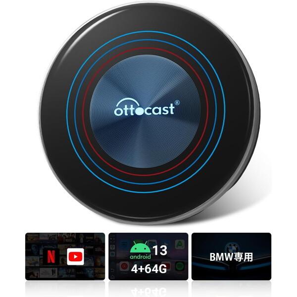 【新品未開封】BMW専用 OttoAibox i3 ottocast オットキャスト 正規 OttoAibox i3 ottocast BMW専用