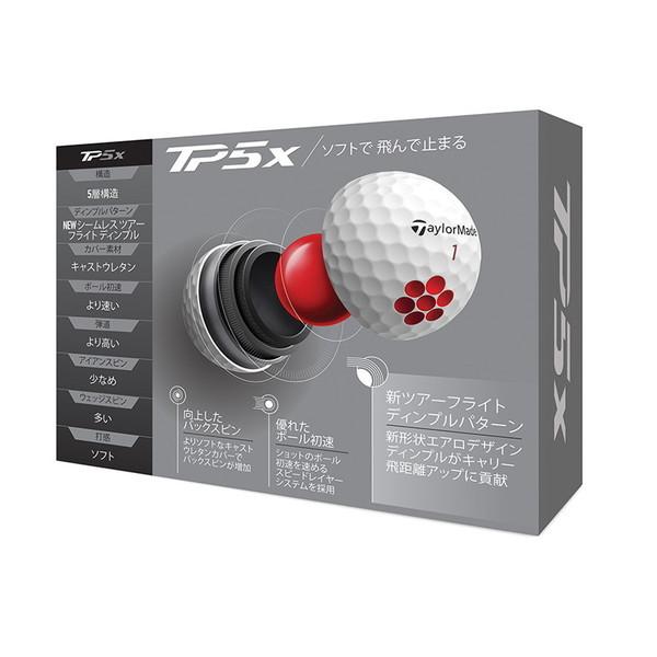 最新人気 日本正規品 TP5X ゴルフボール 2021年モデル 1ダース 12個入り ホワイト