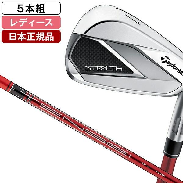 TaylorMade 日本正規品 テーラーメイド ステルス レディース TaylorMade 日本正規品 テーラーメイド ステルス レディース