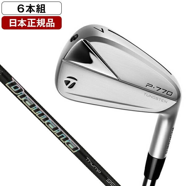 2025年4月】p770 アイアン(ゴルフアイアン(単品))(利き手 2025年4月】p770 アイアン(ゴルフアイアン(単品))(利き手