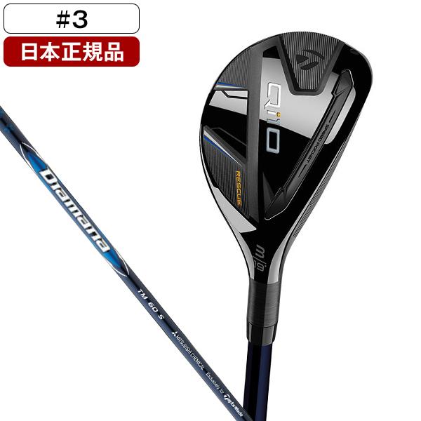 Qi10 レスキュー5U 25度DIAMANA ブルーTM60