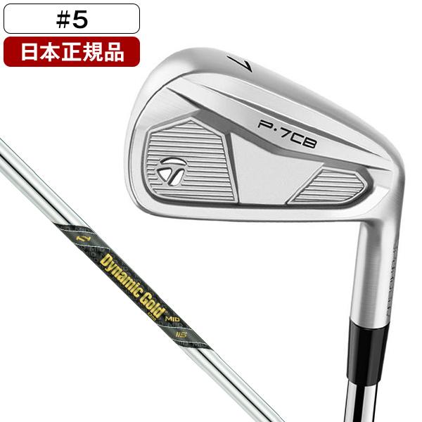 TaylorMade 日本正規品 テーラーメイド P7CB アイアン単品 2024年 