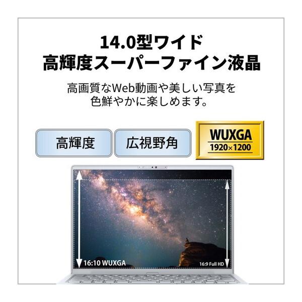 富士通（FUJITSU） FMVM55K3SA ファインシルバー FMV Note M ノート